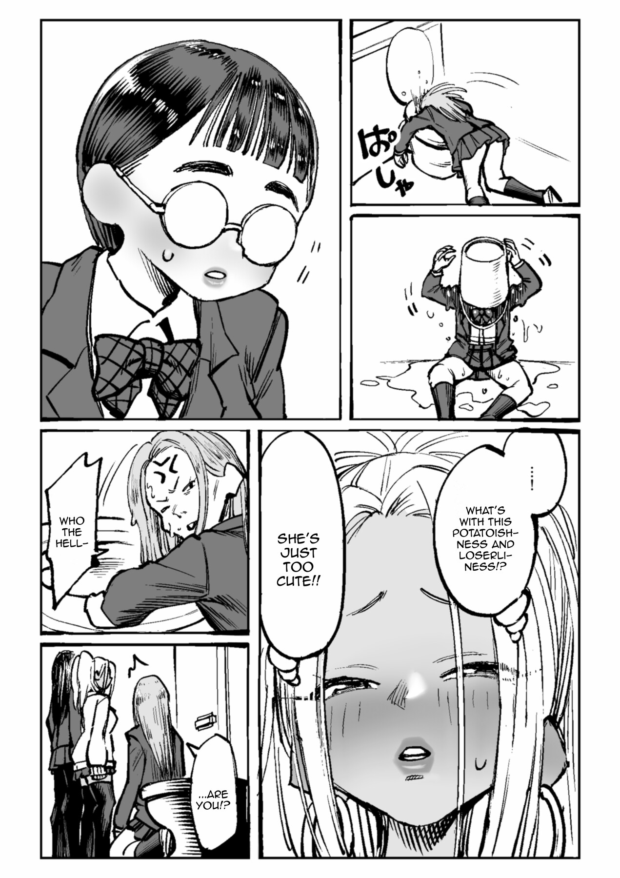 I’m Being Bullied By My Sister’s Bullies - Cosken page 28 hentai porn comic manga doujin